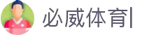 伟德体育bevictor-韦德官方网站-伟德体育